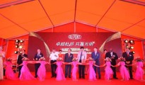 Plastics Industry News
