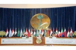 SABIC sponsors Arab Forum on Anti-Commercial Fraud, Counterfeiting and Protection of Intellectual Property Rights SABIC sponsors Arab Forum on Anti-Commercial Fraud, Counterfeiting and Protection of Intellectual Property Rights