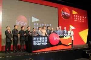 BODW Forum 2013 officially starts BODW Forum 2013 officially starts