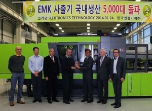 ENGEL Machinery Korea delivers 5000th machine ENGEL Machinery Korea delivers 5000th machine