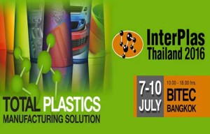 Plastics Industry News