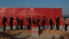 BASF and Sinopec break ground on first isononanol plant in Maoming,China
