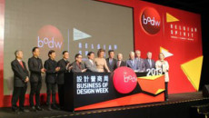 BODW Forum 2013 officially starts