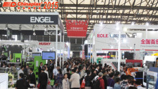plastics exhibition