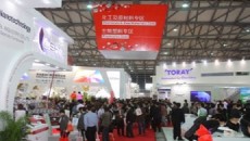 CHINAPLAS joins hand with enterprises to address problems of labor shortage