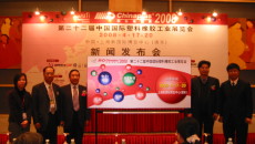 China's plastics industry hampered by weakened exports