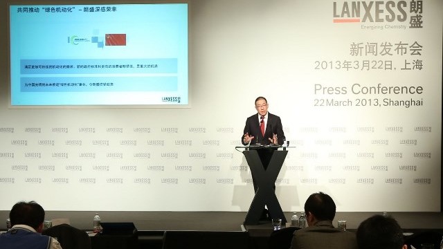 LANXESS opens Application Development Center for Asian plastics industry
