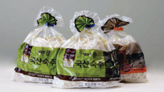 Plastics raw materials