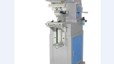 TESTED SAFETY FOR TAMPON PRINTING MACHINES