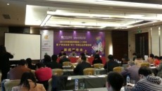 The 20th Printing South China and Sino-Label 2013 to be held in March