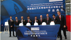 U.S. Tier One opens Chongqing auto skin facility