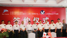 Mitsui plans TPV compounding plant in Shanghai