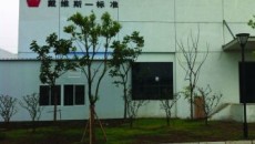 Davis-Standard opens new manufacturing plant in Suzhou, China