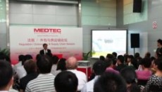 MEDTEC China 2012 conference shapes up as mega event